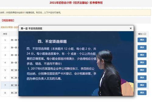 国产神法教学视频大全集,揭秘传统技艺与现代智慧的完美融合