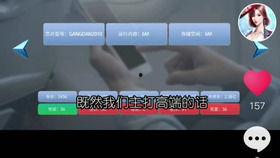 搜索国产垃圾视频色,色情内容的泛滥与反思