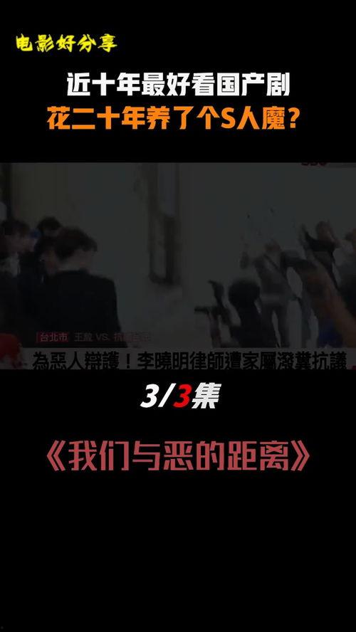 电影推荐国产剧解说视频,盘点热门剧集，带你领略国产剧魅力