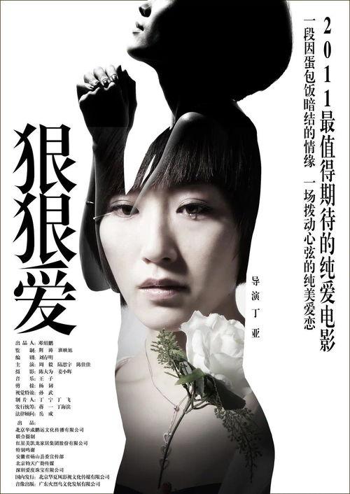 国产狠狠爱在线视频,激情燃烧的青春岁月