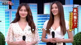 国产美女裸睡视频,私密生活曝光，引发热议