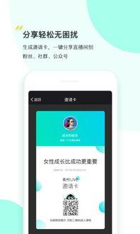 青柠国产手机在线视频,在线视频中的时尚科技新宠