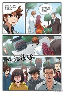 国产漫画龙蛇视频免费,国产漫画的奇幻之旅