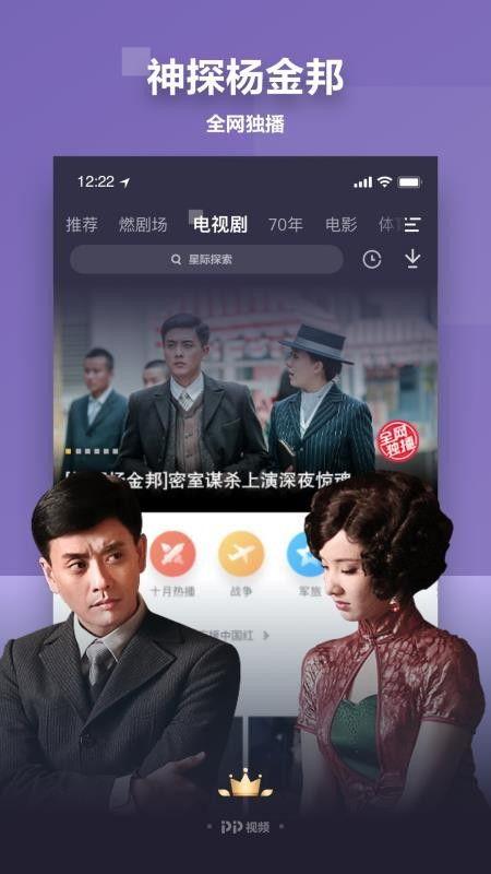 屁屁视频国产第一页,揭秘屁屁视频第一页的精彩瞬间