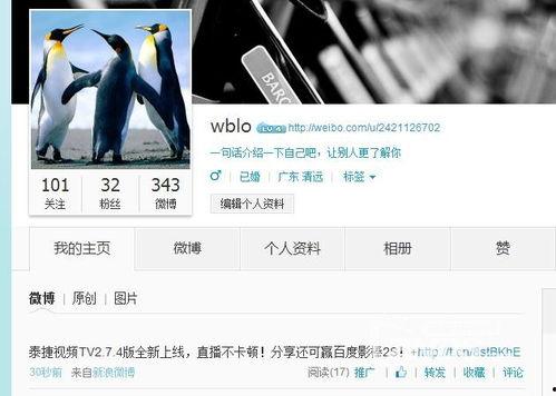 国产不卡顿免费视频网站,揭秘国产不卡顿免费视频网站的精彩世界