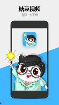 国产糖豆推荐视频