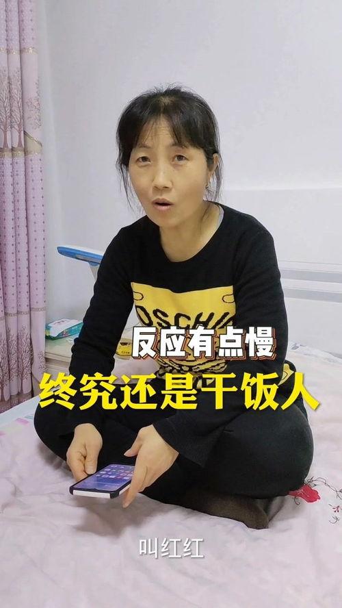 国产普通话对妈妈视频,国产普通话视频中的温馨瞬间