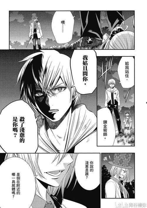 国产漫画校园激情视频,国产漫画校园激情瞬间