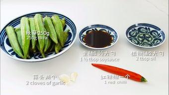 国产秋葵品种介绍视频,多样特色，营养满分