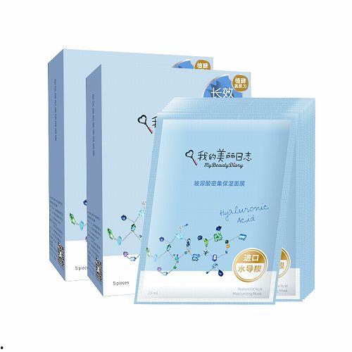 国产玻尿酸面膜测评视频,揭秘性价比之王！