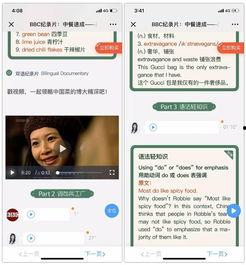 国产天天看在线视频学生