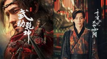 国产剧变身特效视频,变身瞬间，视觉盛宴来袭