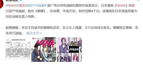 国产剧动漫纯爱视频大全