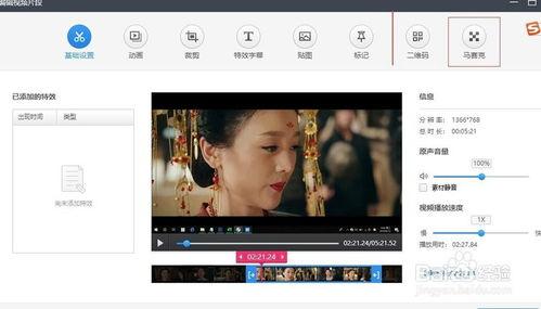 新剧近期国产剪辑视频播放