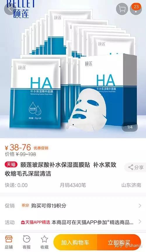 国产固体面膜测评视频,深度解析本土护肤新宠