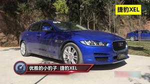 国产xel试驾视频,驾驭未来，尽享速度与激情