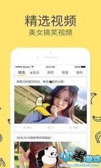 大香蕉国产线视频视频mp4,MP4版精彩内容抢先看