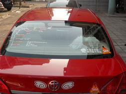 国产低坐姿轿车图片视频,引领舒适新潮流