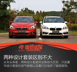 国产旅行车型视频