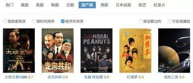 视频在线国产电视剧免费,热门国产电视剧在线观看指南