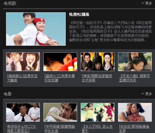 国产天蝎调理视频大全,全方位揭秘养生之道