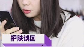 国产峰峰护肤视频,峰峰护肤视频深度解析