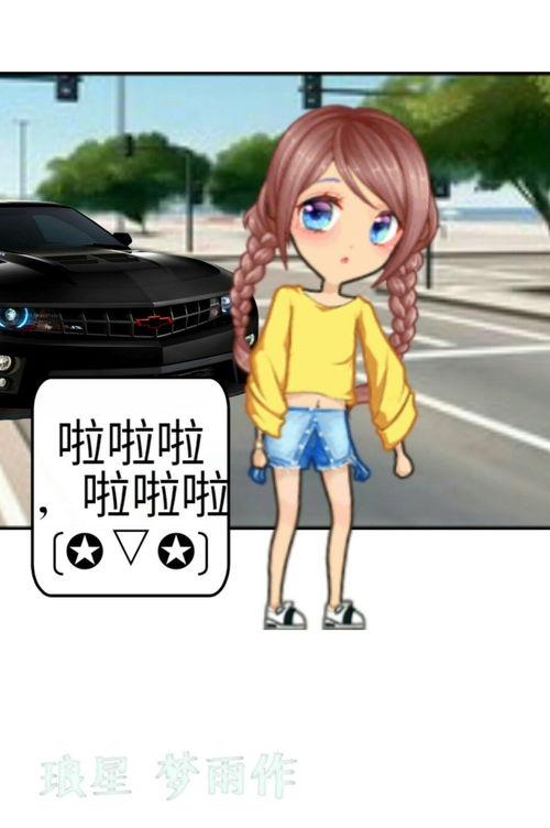 国产短剧动漫解说视频