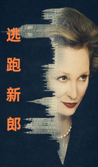 国产普通话对白激情视频