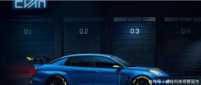 国产车遇见超跑视频