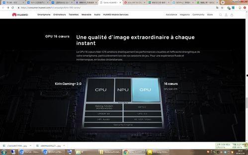 国产芯片短视频,短视频见证中国科技力量新篇章